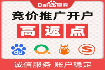 竞价开户案例揭秘：如何实现精准投放